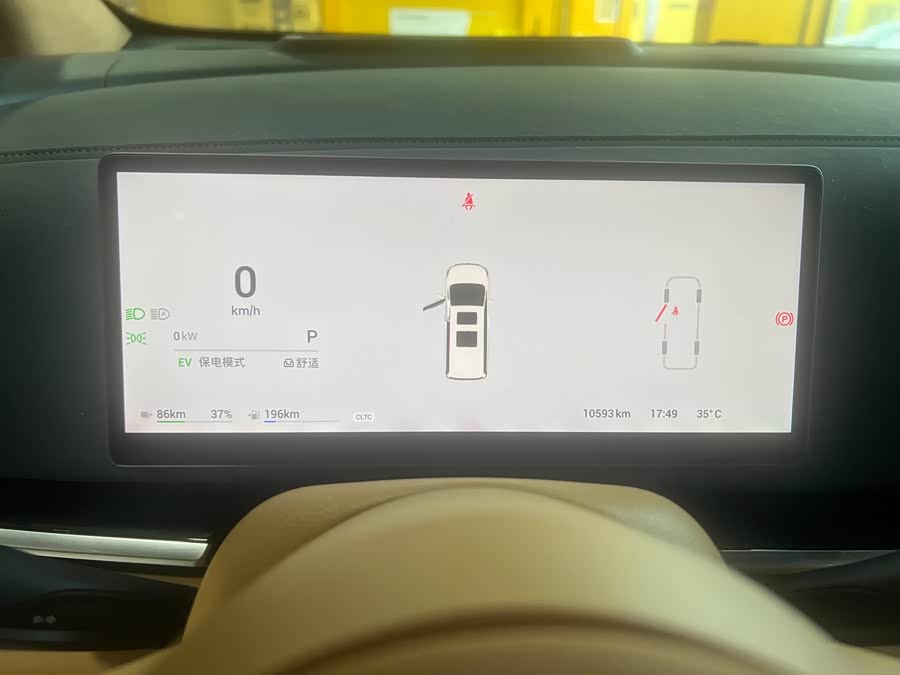 Lantu Dreamer 2025 PHEV 4WD Flagship Kunpeng - zdjęcie 5