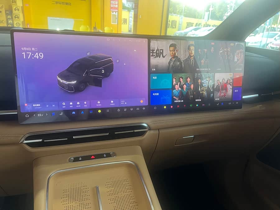 Lantu Dreamer 2025 PHEV 4WD Flagship Kunpeng - zdjęcie 6