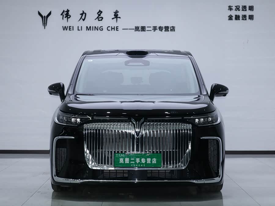 Lantu Dreamer 2026 PHEV Qiankun Ultra - zdjęcie 2