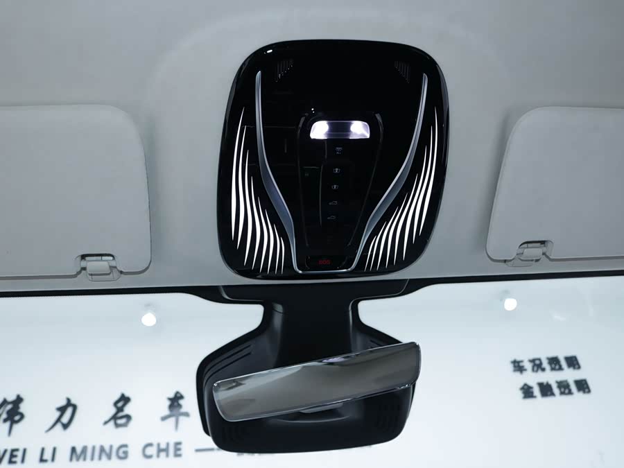 Lantu Dreamer 2026 PHEV Qiankun Ultra - zdjęcie 13