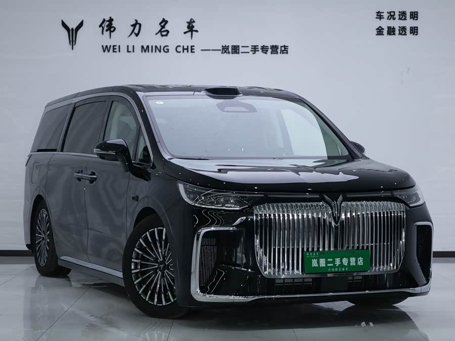 Lantu Dreamer 2026 PHEV Qiankun Ultra - zdjęcie 3