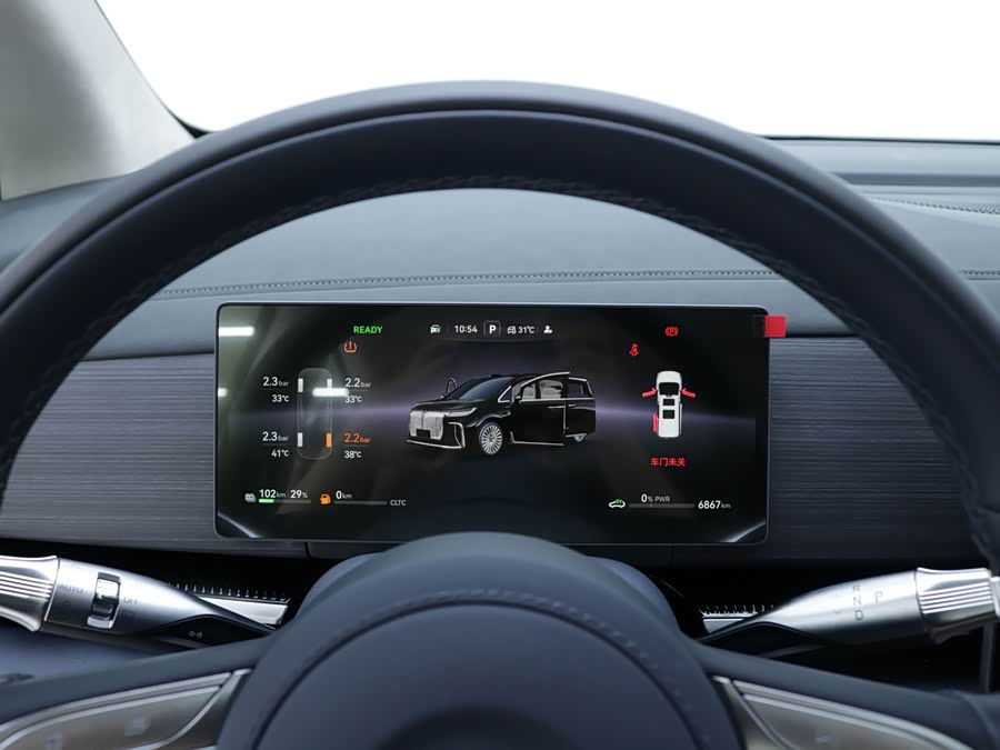 Lantu Dreamer 2026 PHEV Qiankun Ultra - zdjęcie 8
