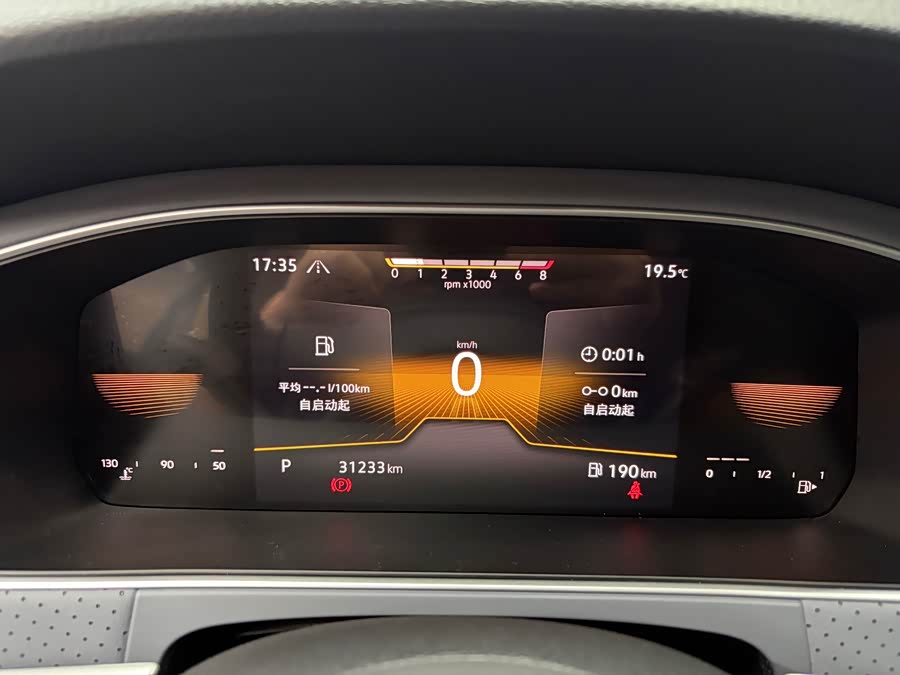 Lavida 2023 280TSI DSG Full Version - zdjęcie 5
