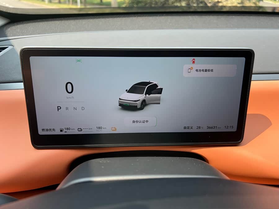 Leap C10 2024 530 Intelligent Edition - zdjęcie 15