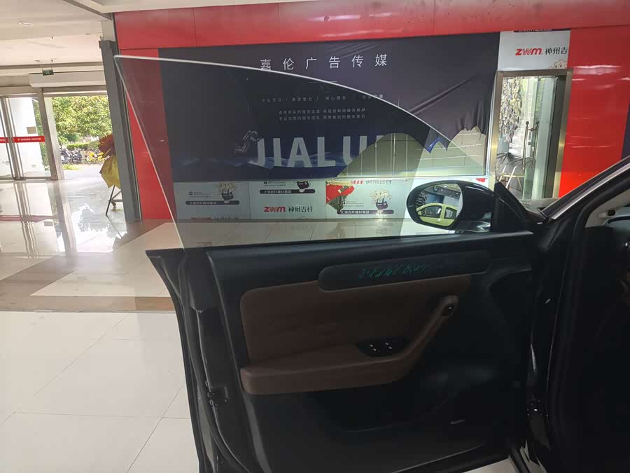 Leap C11 2023 EV 650 Intelligent - zdjęcie 6