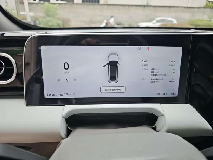 Leapmotor C01 2023 525 Comfort Edition - zdjęcie 18