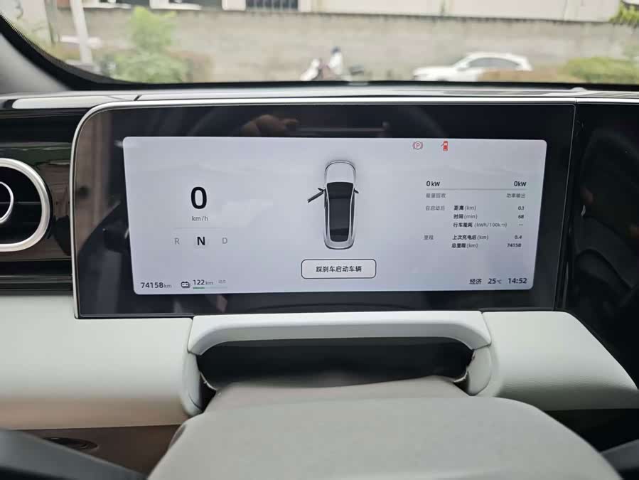 Leapmotor C01 2023 525 Comfort Edition - zdjęcie 9