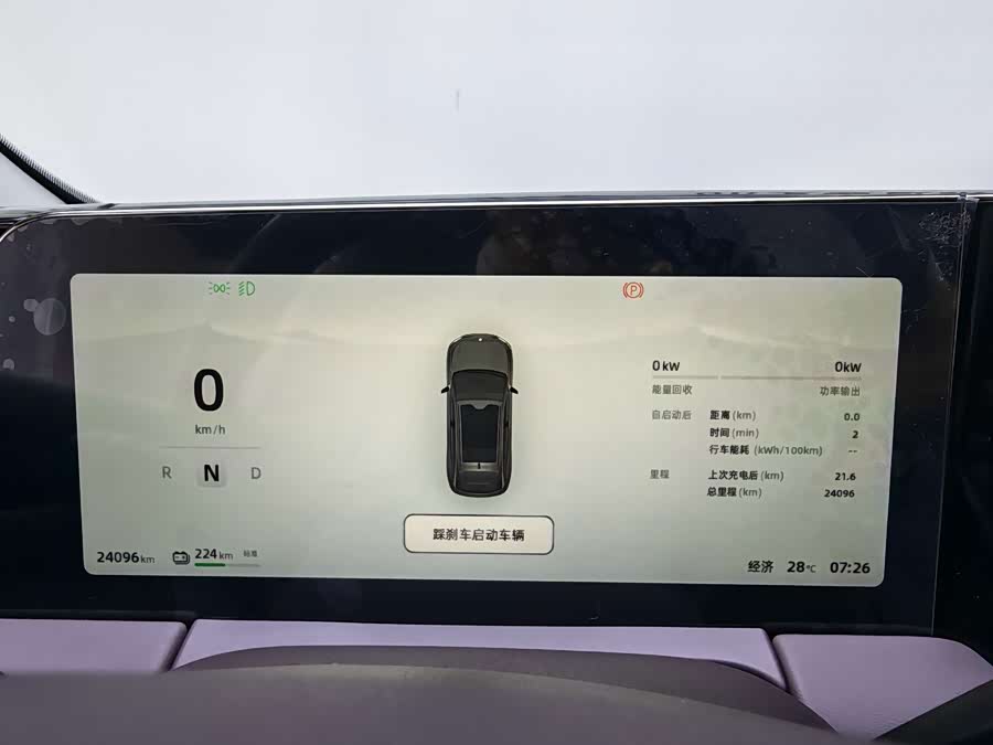 Leapmotor C11 2023 EV 500 Intelligent Version - zdjęcie 12