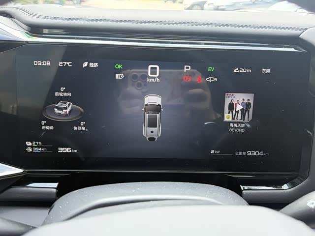 Leopard 8 2025 2.0T Intelligent Flagship 7-Seater - zdjęcie 10