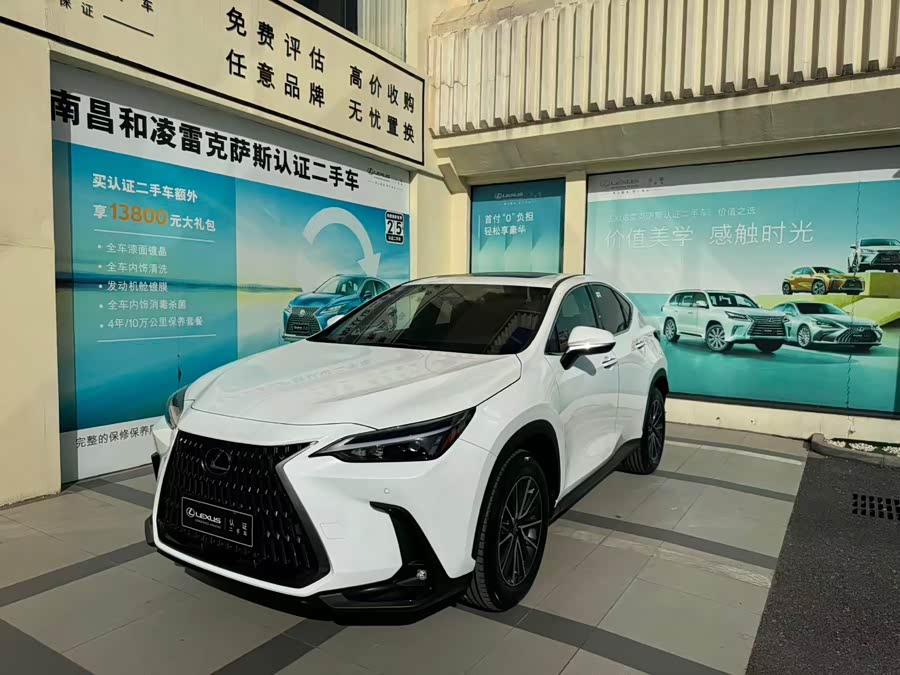 Lexus NX 2025 200 FUN - zdjęcie 1