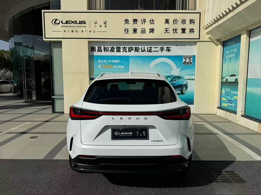 Lexus NX 2025 200 FUN - zdjęcie 3