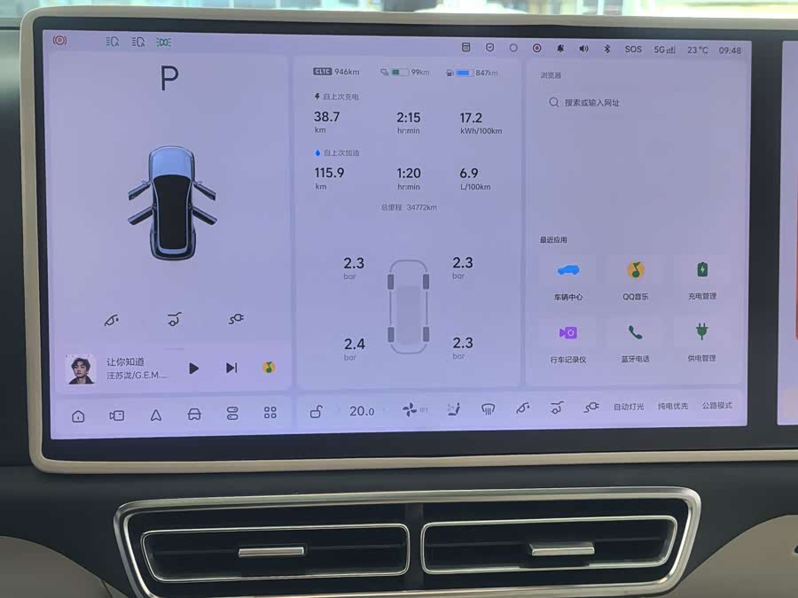 Li Auto L7 2024 MAX - zdjęcie 19