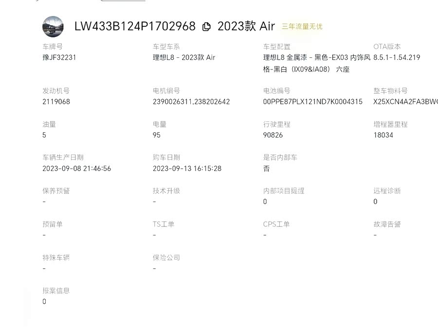 Li Xiang L8 2023 Air - zdjęcie 20