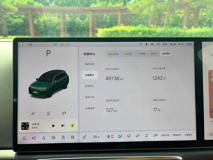 Li Xiang L8 2023 Pro - zdjęcie 7