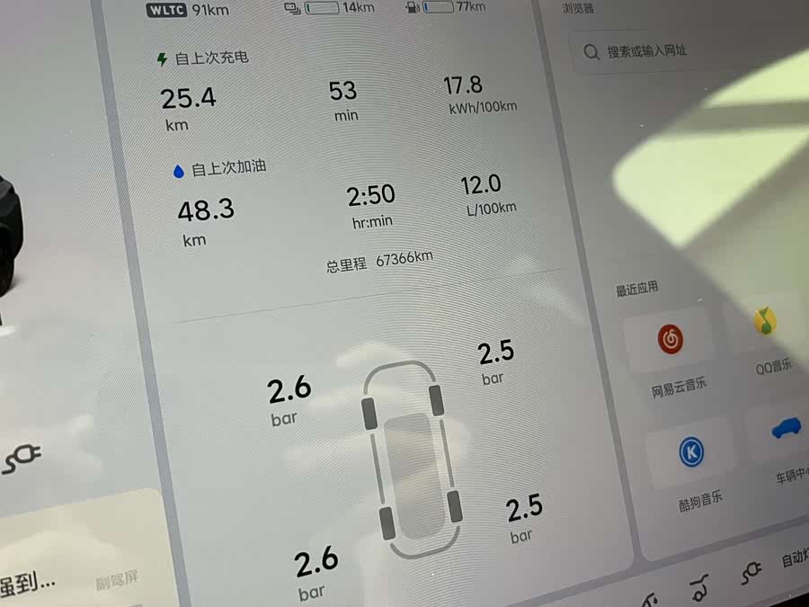 Li Xiang L8 2023 Pro - zdjęcie 9