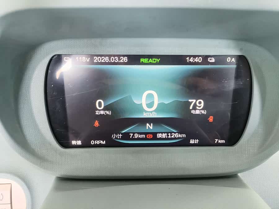 Lingbao Uni 2025 Micro Sweet 11.52kWh - zdjęcie 9