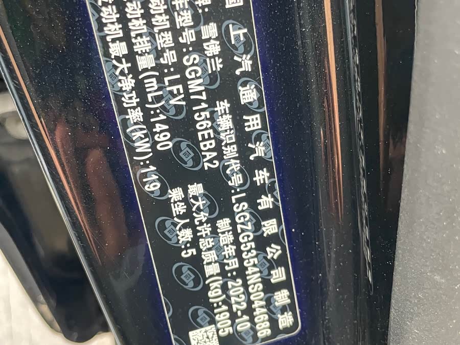 Malibu XL 2022 535T Auto Sport - zdjęcie 7
