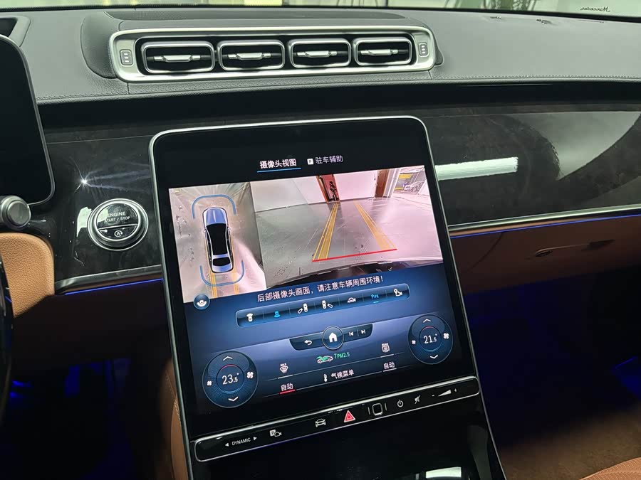 Maybach S-Class 2021 S 480 4MATIC - zdjęcie 15