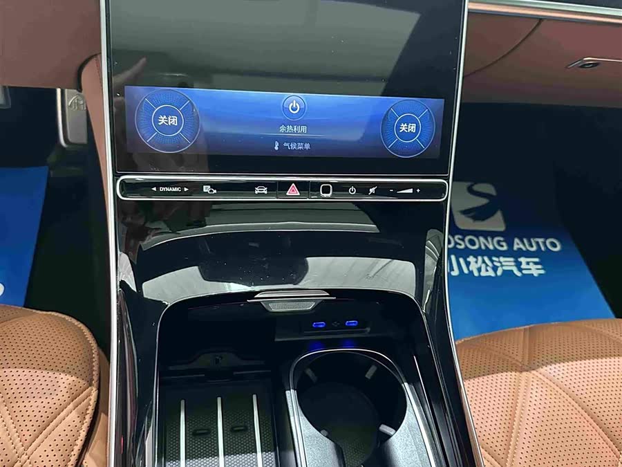 Maybach S-Class 2023 S 480 4MATIC - zdjęcie 10