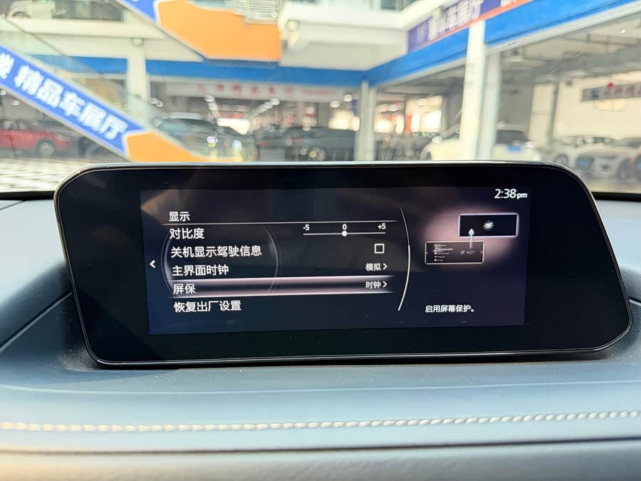 Mazda CX-30 2022 2.0L Auto Quality - zdjęcie 10