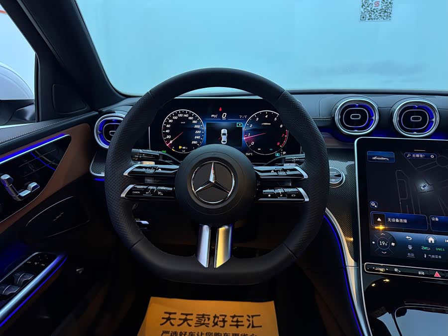 Mercedes-Benz C-Class 2023 Facelift C 260 L Sport - zdjęcie 10