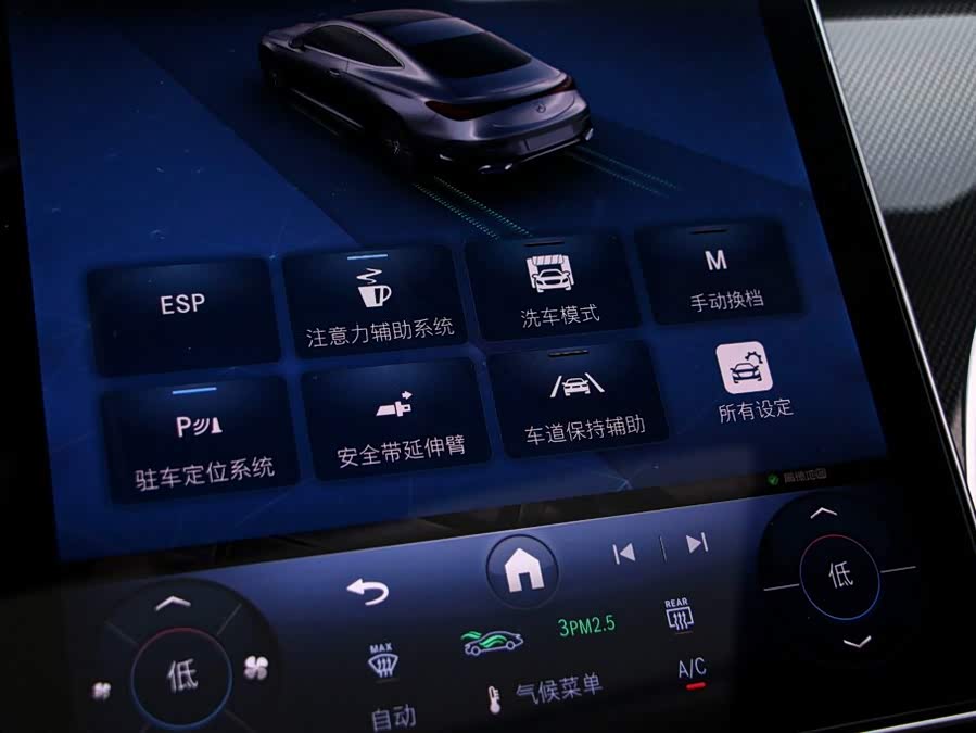 Mercedes-Benz CLE 2025 CLE 300 4MATIC Luxury Coupe - zdjęcie 9