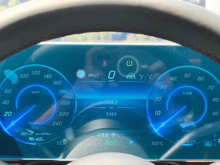 Mercedes-Benz EQE 2022 350 Luxury Edition - zdjęcie 16