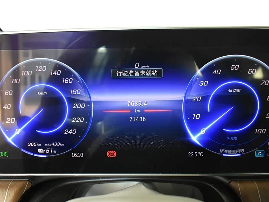 Mercedes-Benz EQE 2025 500 4MATIC Luxury Edition - zdjęcie 4