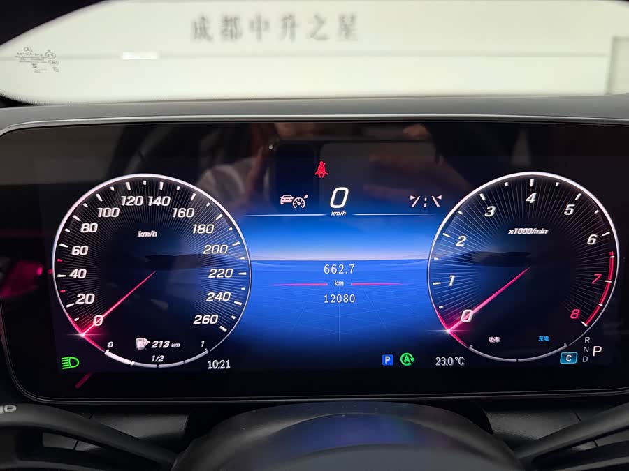 Mercedes-Benz GLC 2024 Facelift GLC 300 L 4MATIC Dynamic Type 5-Seater - zdjęcie 12