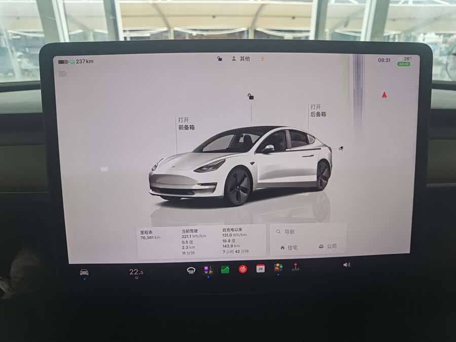 Model 3 2022 RWD - zdjęcie 8