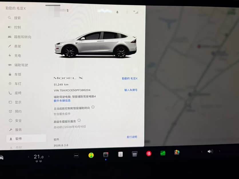 Model X 2023 Dual Motor All-Wheel Drive Version - zdjęcie 13