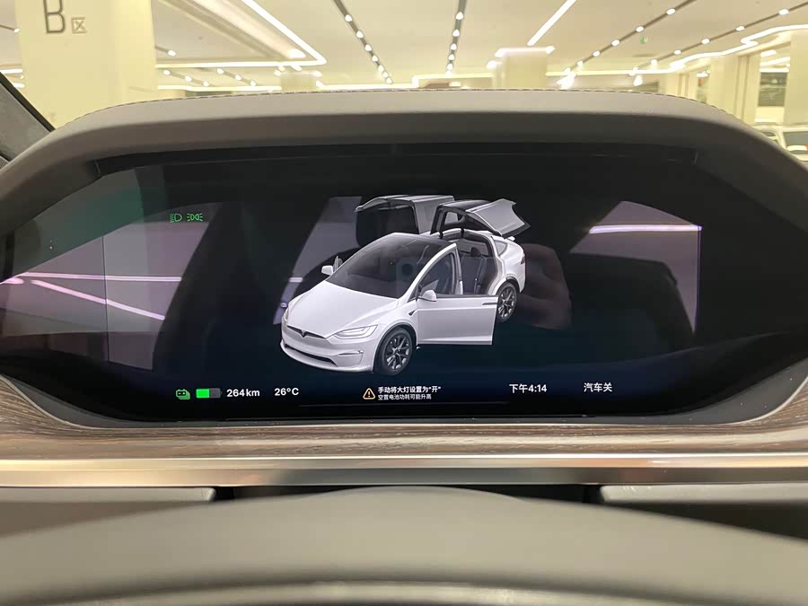 Model X 2023 Dual Motor All-Wheel Drive Version - zdjęcie 14