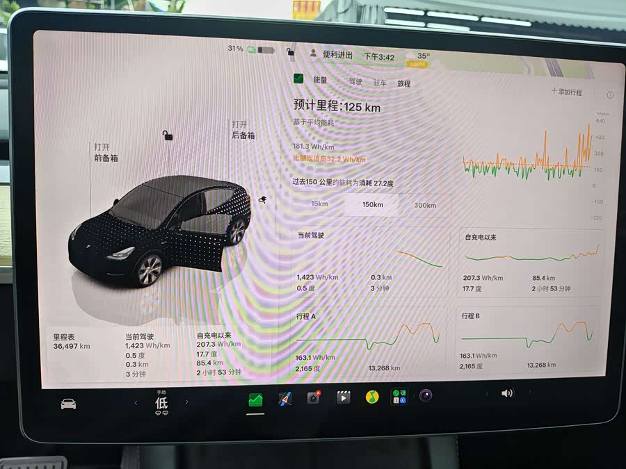 Model Y 2022 Facelift Long Range All-Wheel Drive Version - zdjęcie 12