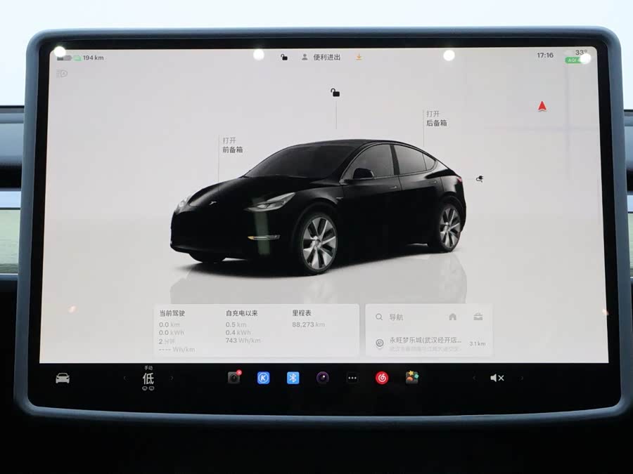 Model Y 2022 Facelift RWD - zdjęcie 13