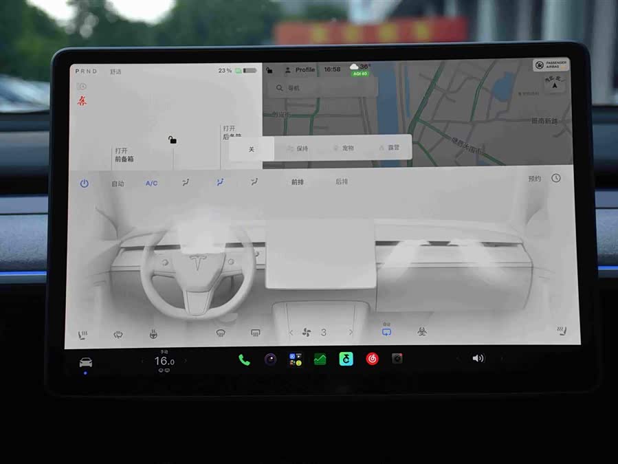 Model Y 2023 Rear-Wheel Drive Version - zdjęcie 11