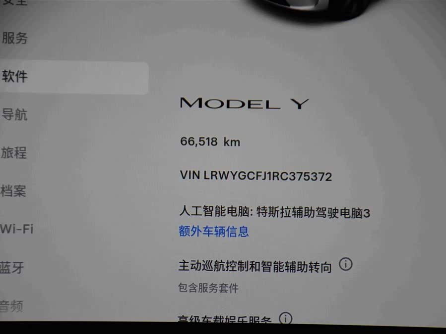 Model Y 2023 Rear-Wheel Drive Version - zdjęcie 12