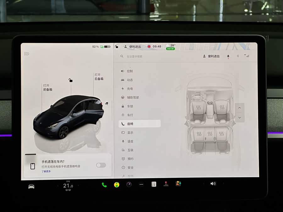 Model Y 2024 Long Range All-Wheel Drive Version - zdjęcie 8
