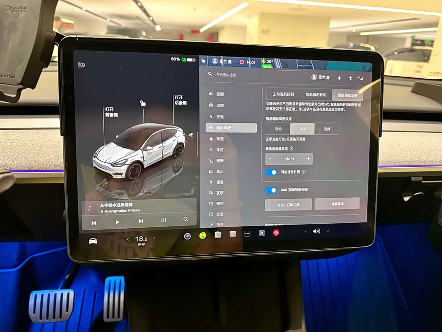 Model Y 2024 Performance - zdjęcie 13