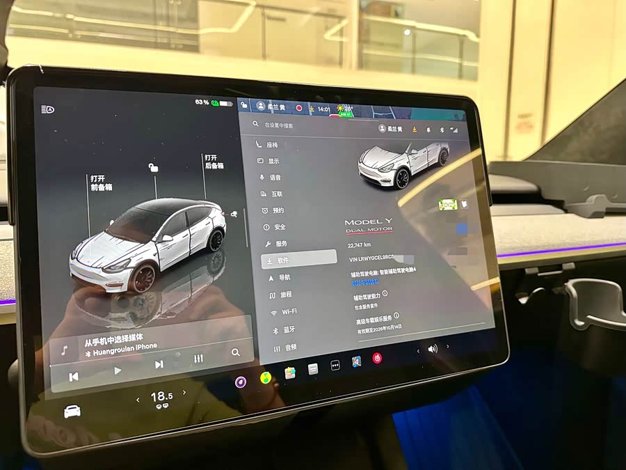 Model Y 2024 Performance - zdjęcie 16