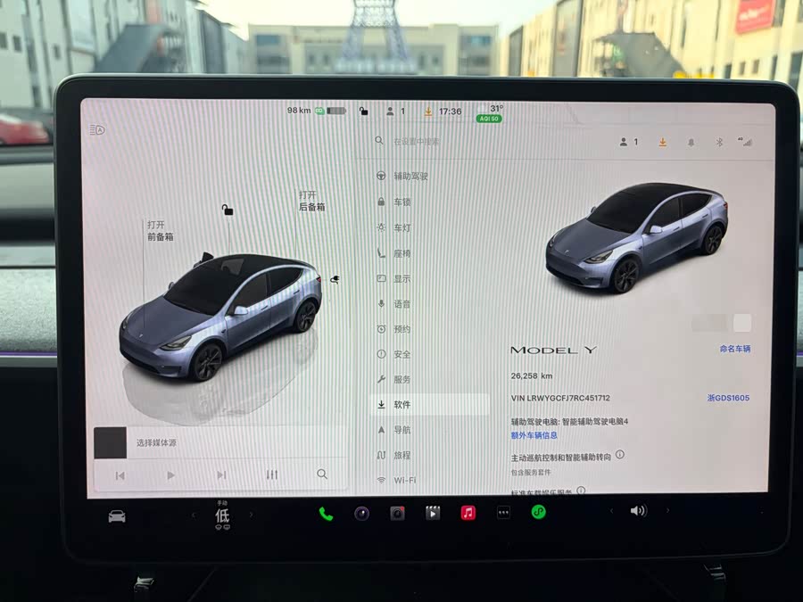 Model Y 2024 RWD - zdjęcie 15