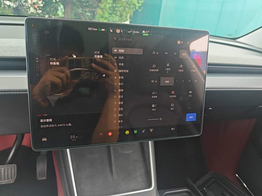 Model Y 2025 Long Range All-Wheel Drive First Edition - zdjęcie 9