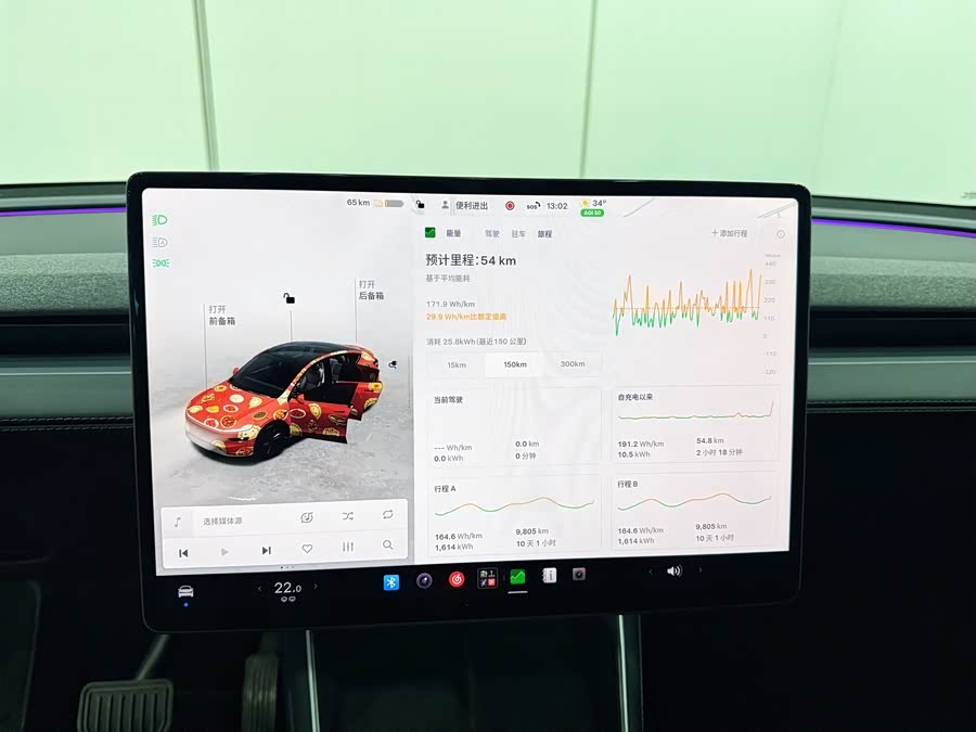 Model Y 2025 RWD - zdjęcie 11