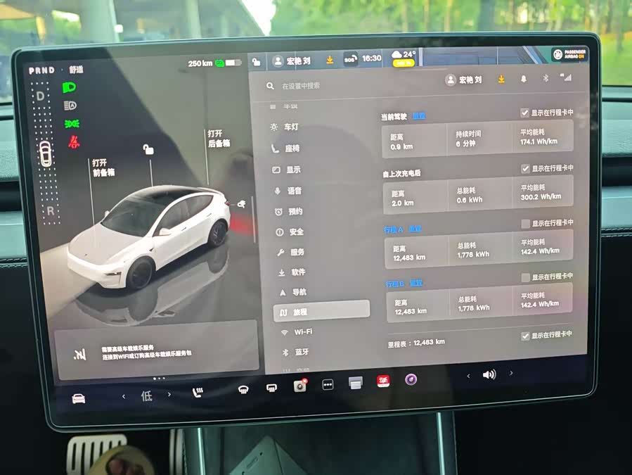 Model Y 2025 RWD - zdjęcie 7