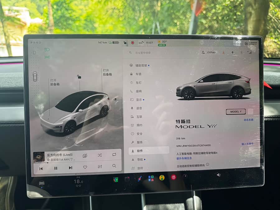 Model Y L 2025 Long Range All-Wheel Drive Version - zdjęcie 15