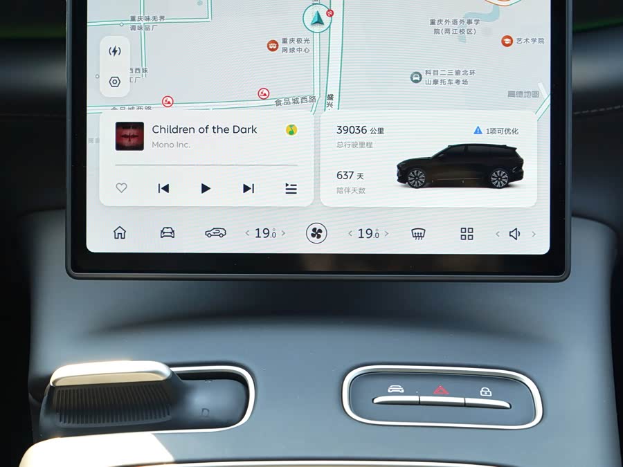 NIO ES8 2024 75kWh - zdjęcie 7