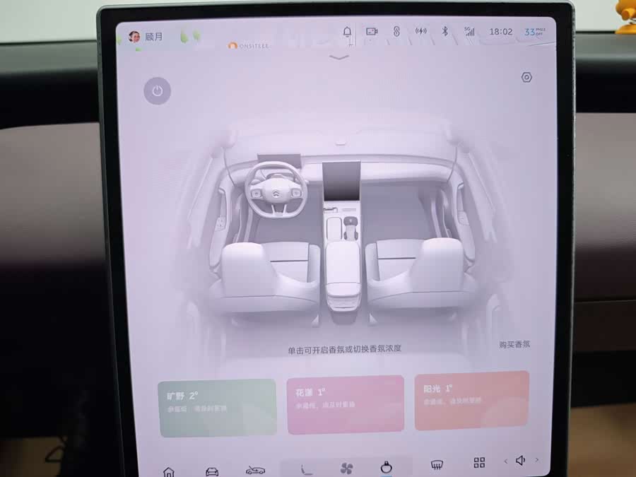 NIO ET5 2024 75kWh - zdjęcie 17