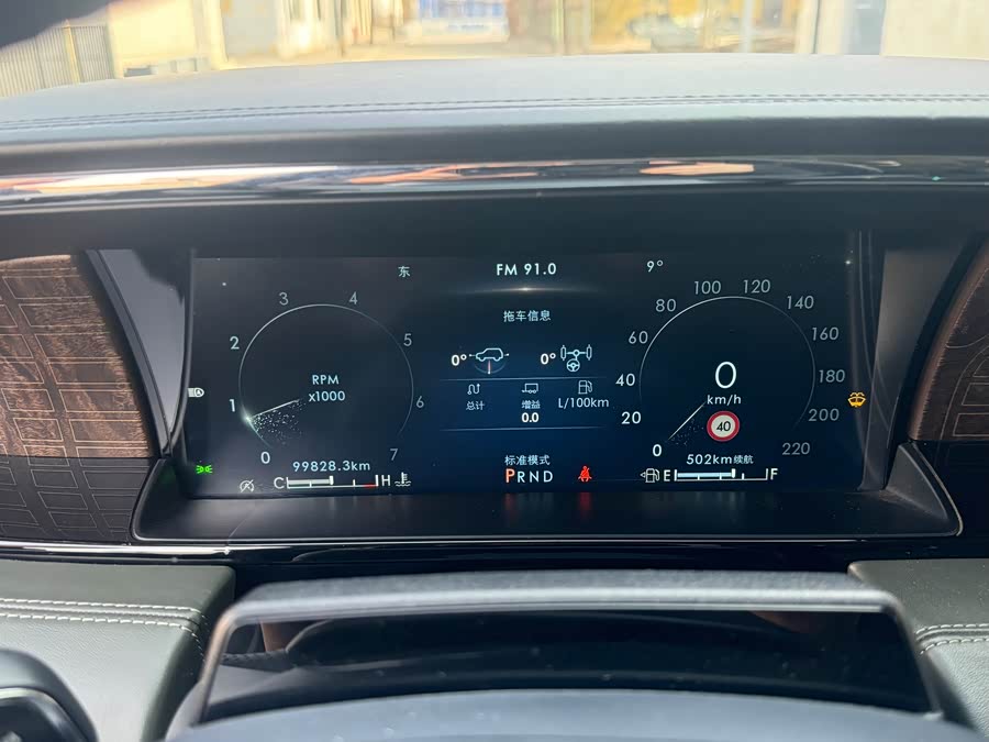 Navigator 2022 3.5T Long Wheelbase President - zdjęcie 20