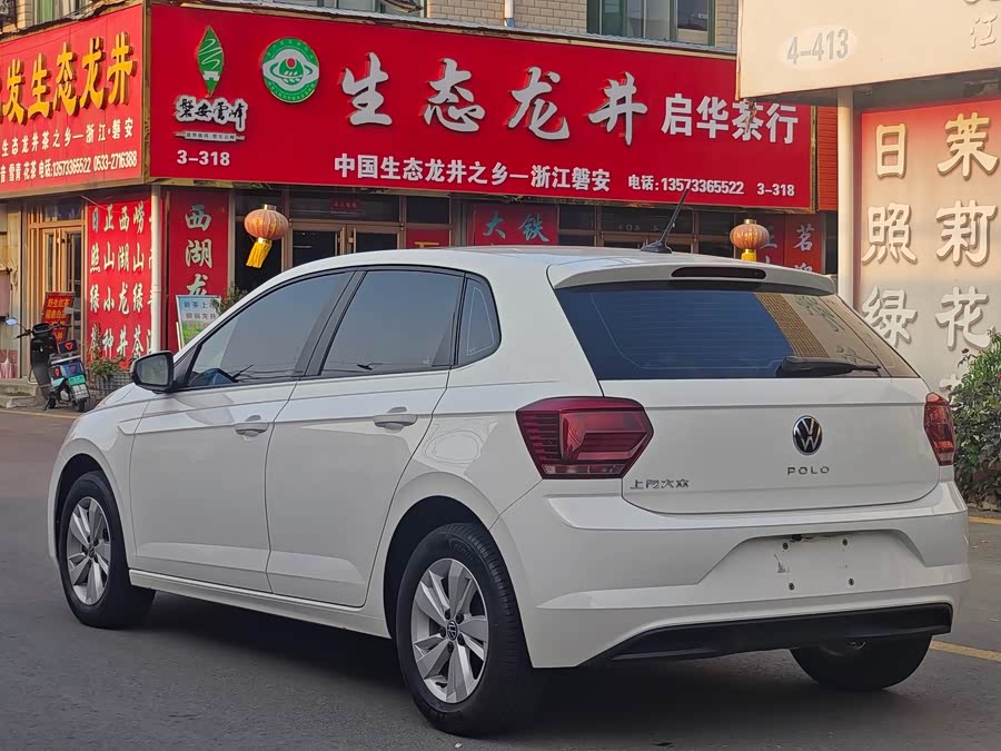 Polo 2023 Plus 1.5L Auto Panoramic Enjoyment - zdjęcie 4