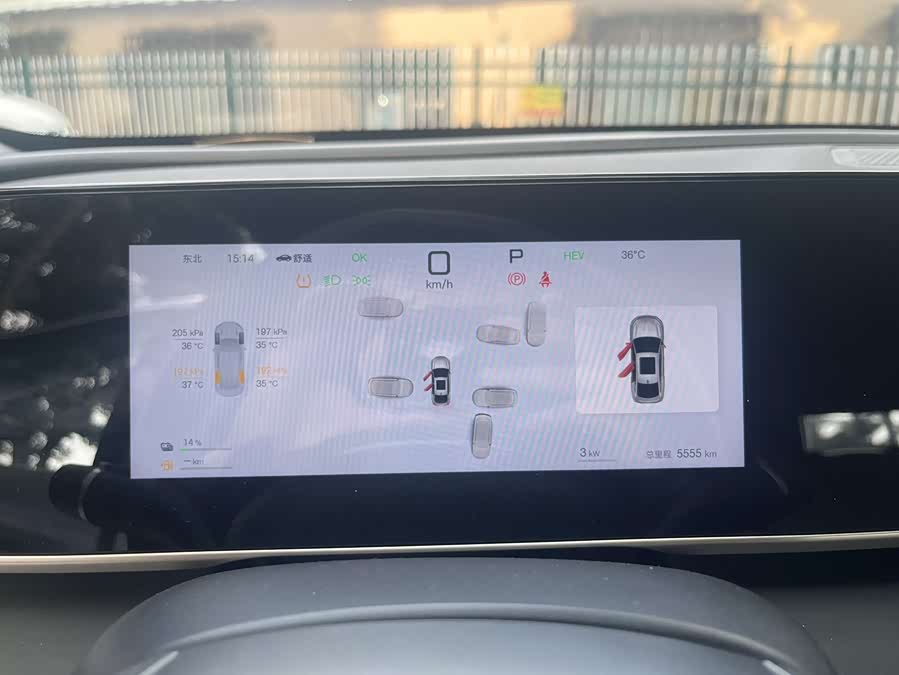 Qin L 2025 DM-i Intelligent Driving 120KM Beyond - zdjęcie 7