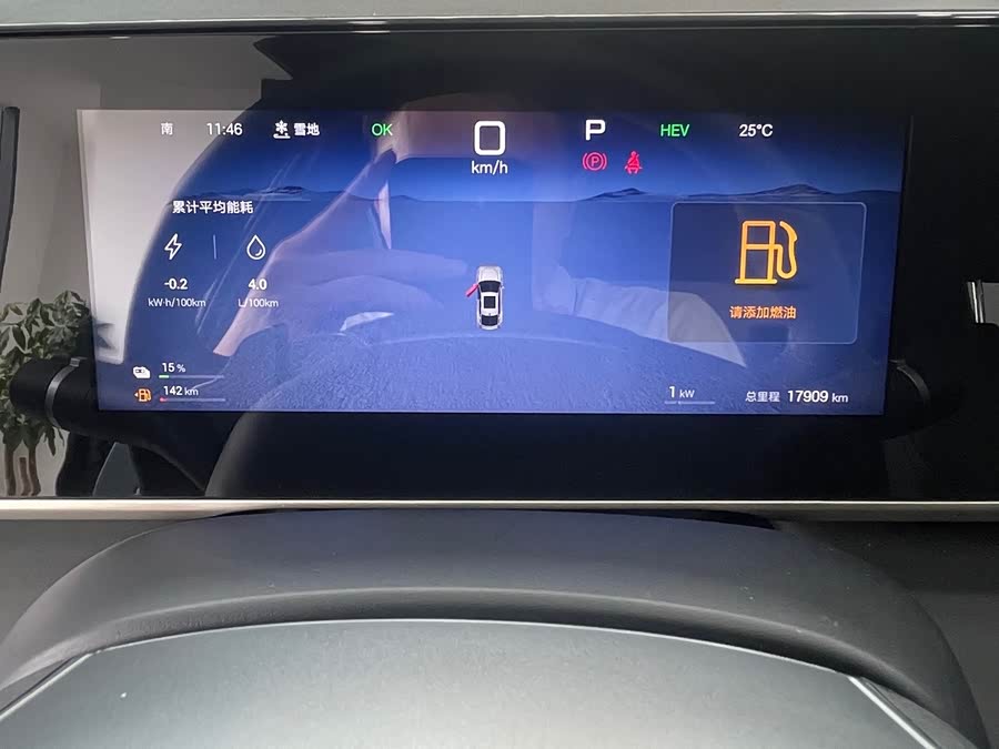 Qin L 2025 DM-i Smart Driving Edition 80KM Leading Model - zdjęcie 7